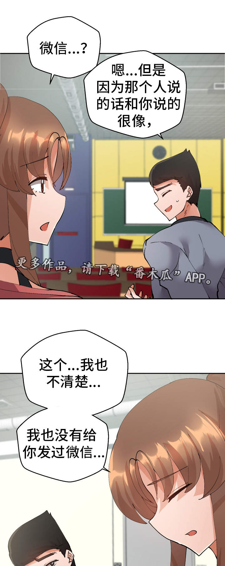 第42章：确认13