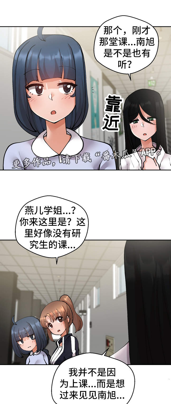 第25章：守口如瓶18
