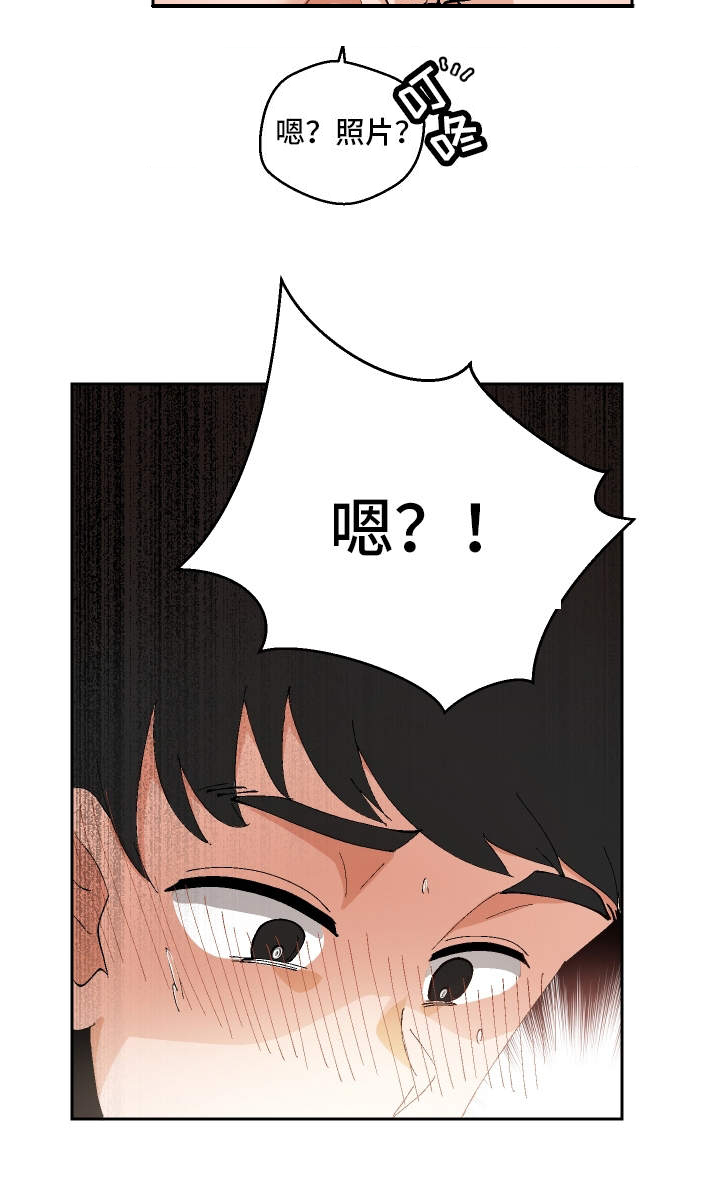第2章：到底是谁19