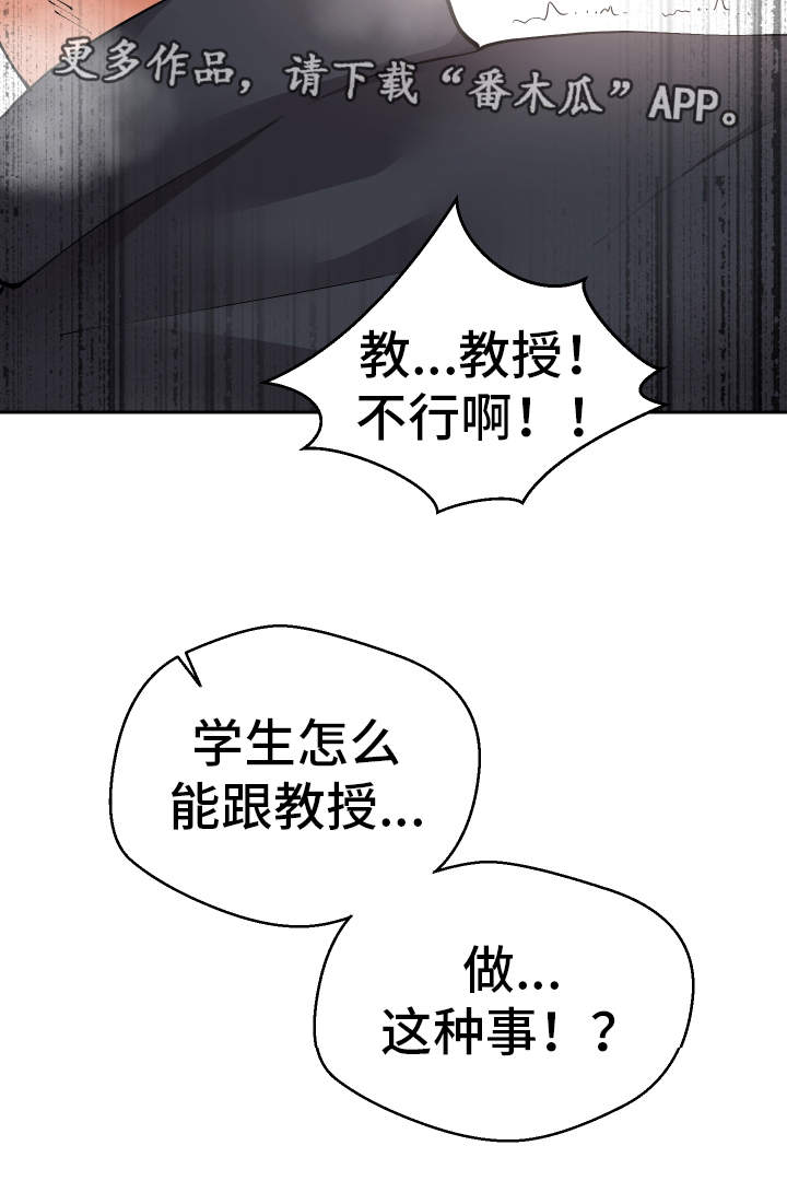 第28章：原因10