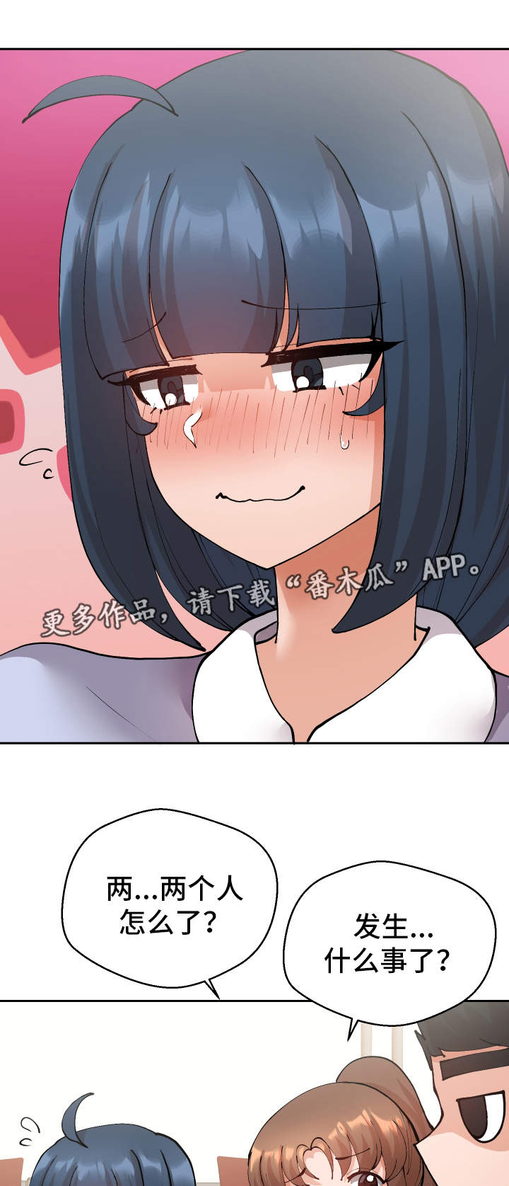 第25章：守口如瓶0