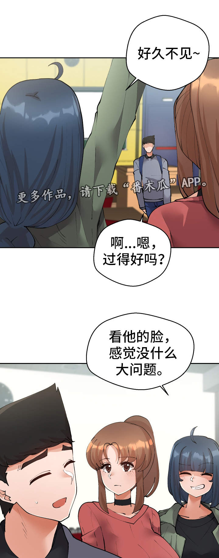 第42章：确认1
