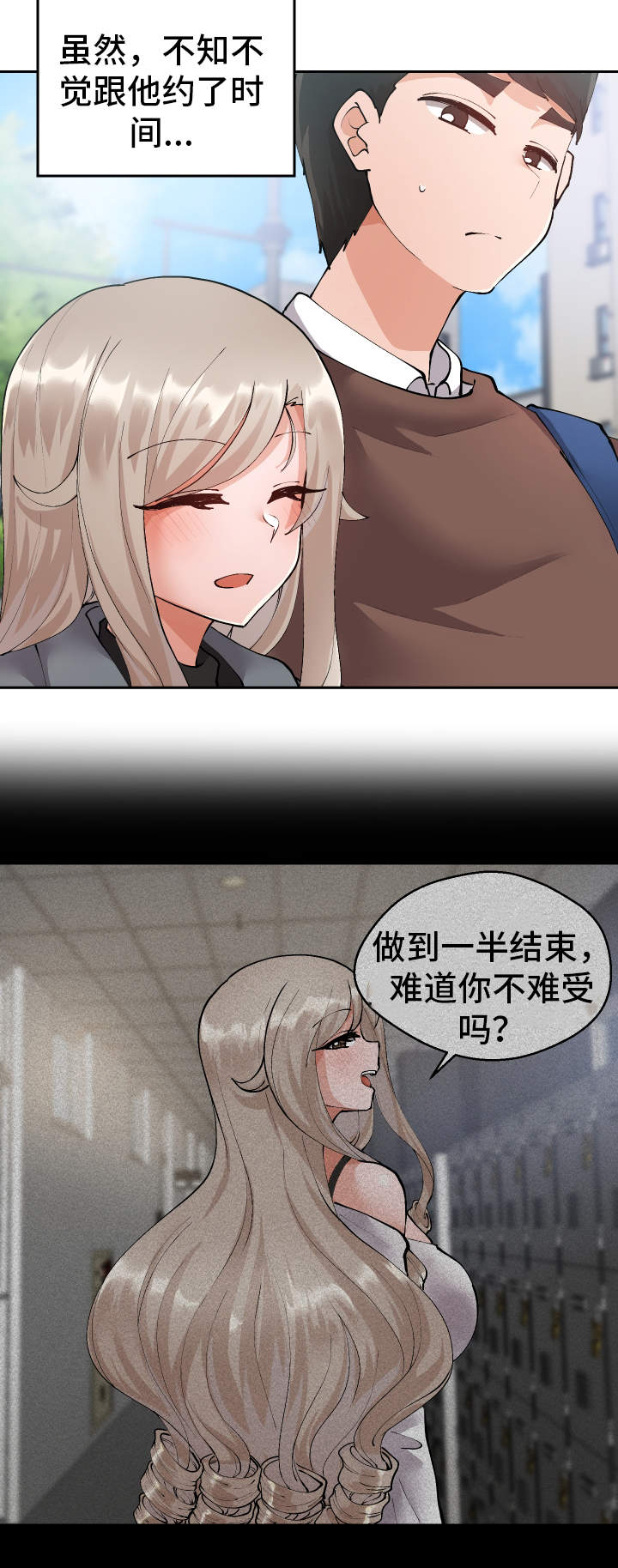第13章：胡思乱想9