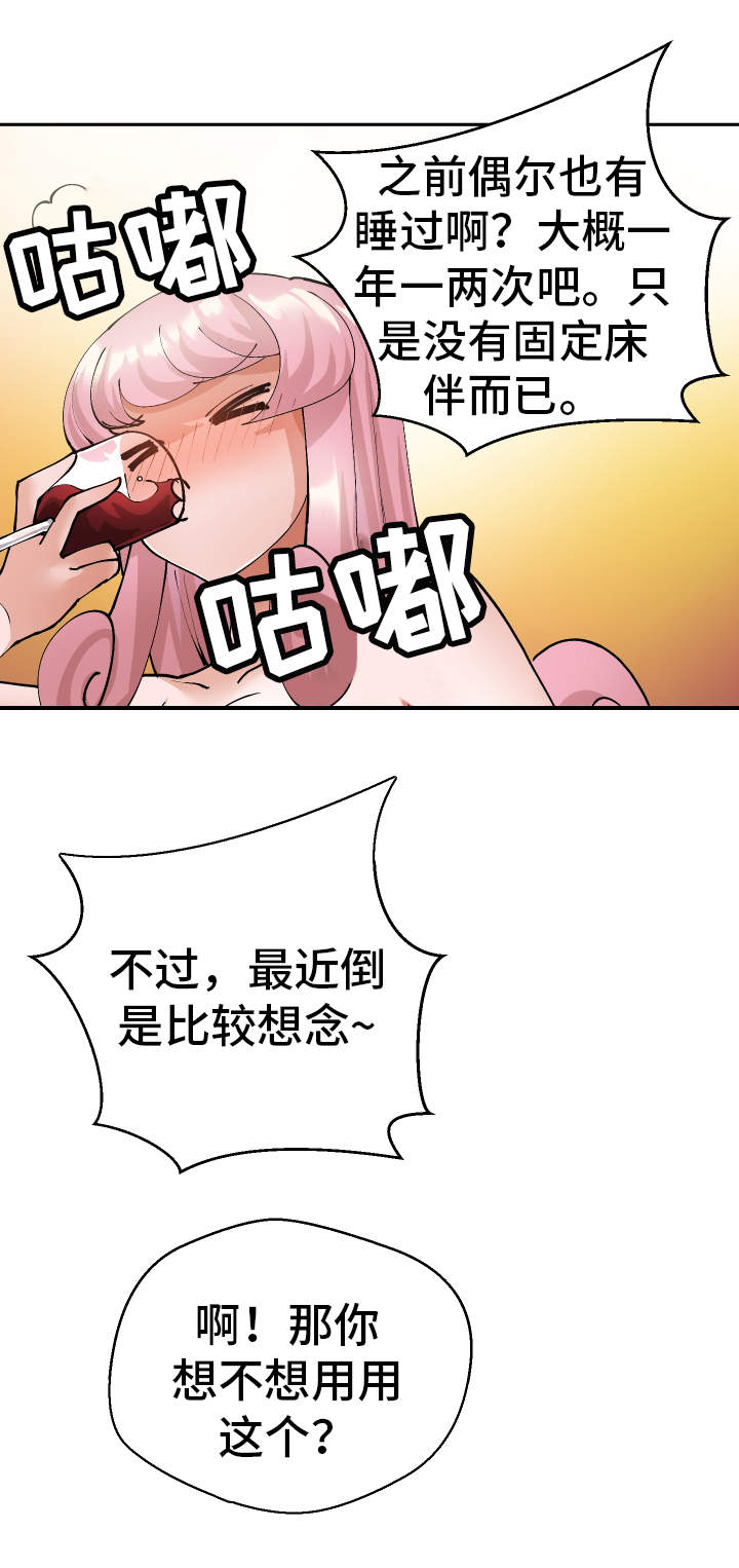 第39章：一起来12