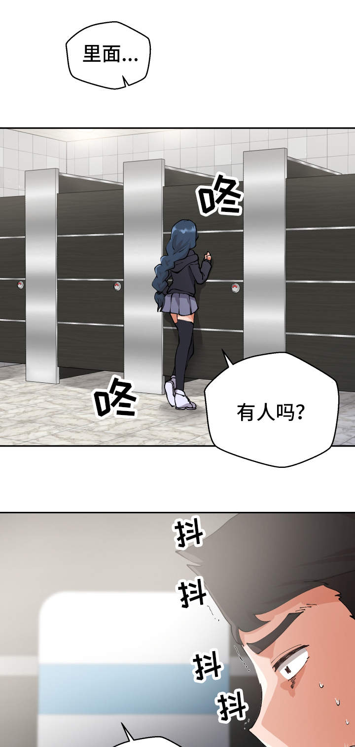 第5章：男模0