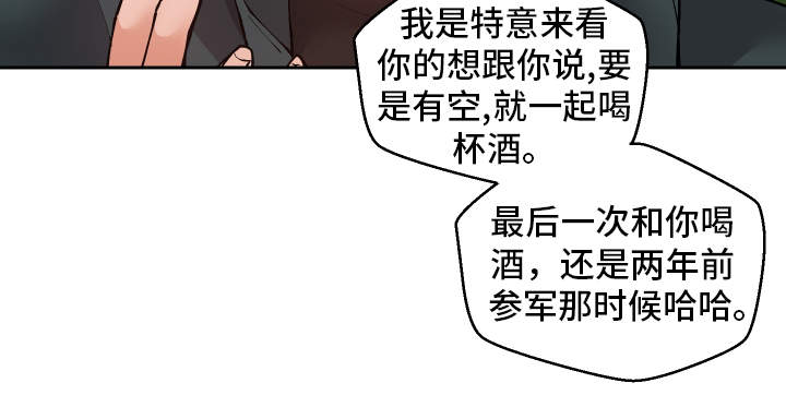第46章：过去式3