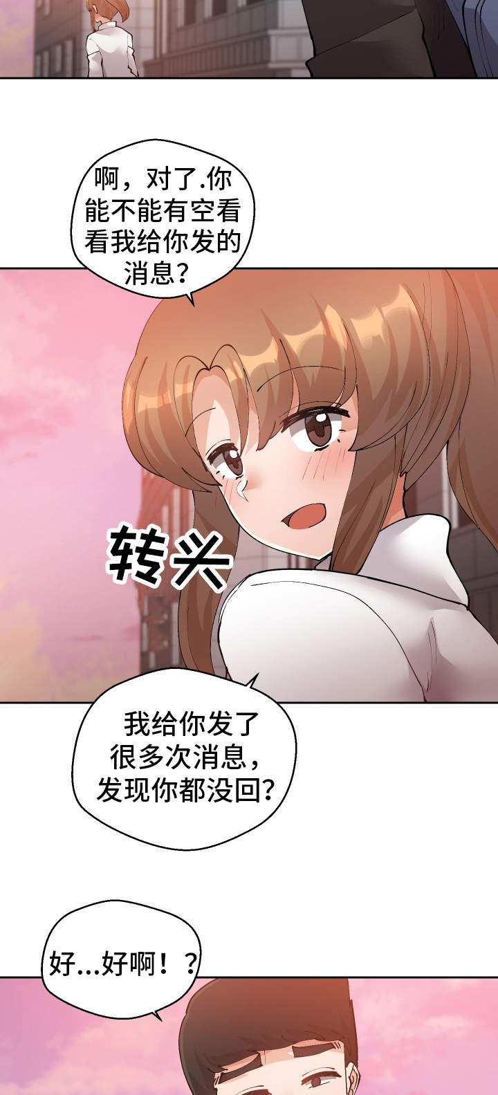 第54章：终章14
