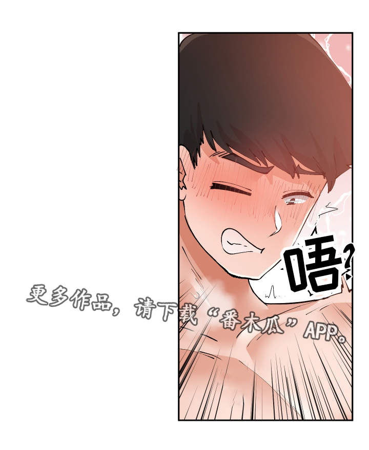 第15章：按你的想法17