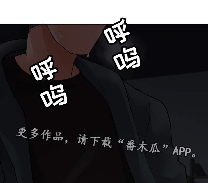 第47章：我知道1