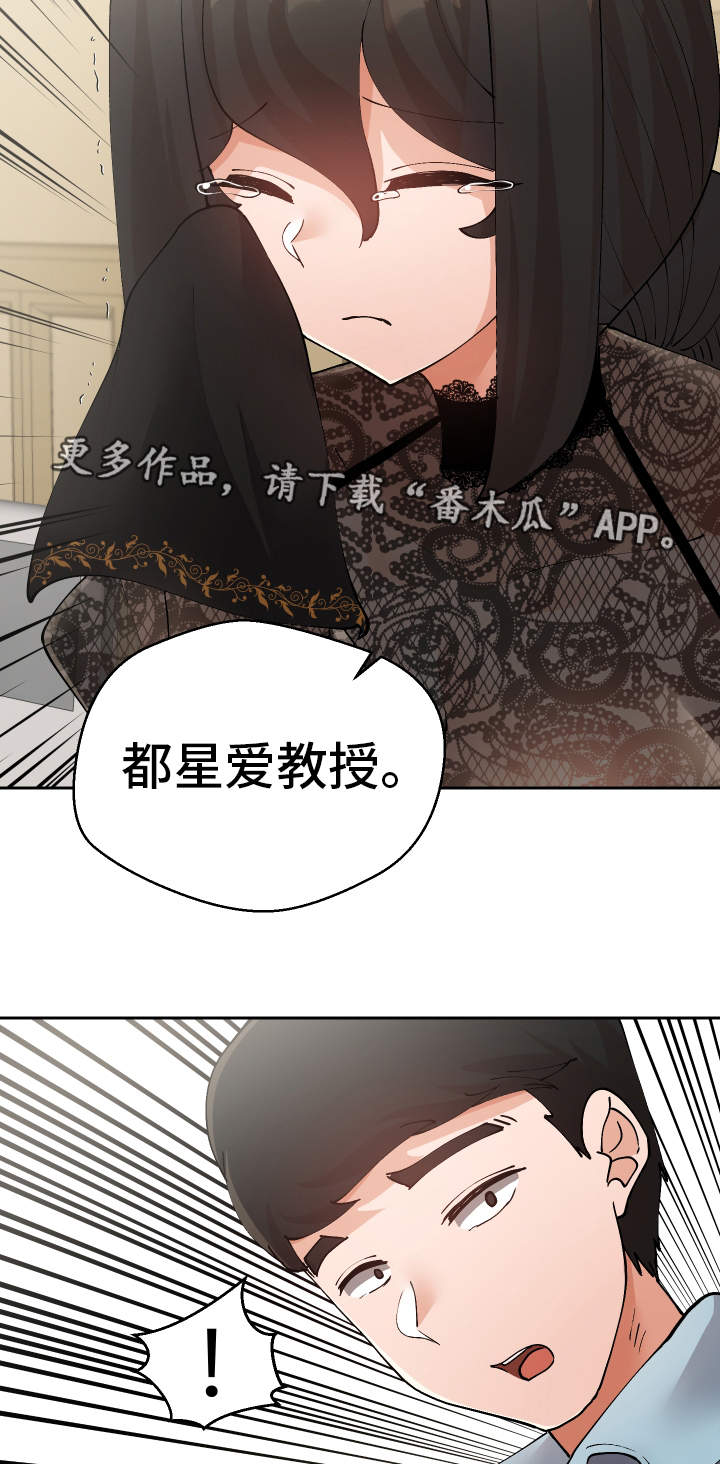 第53章：证据6