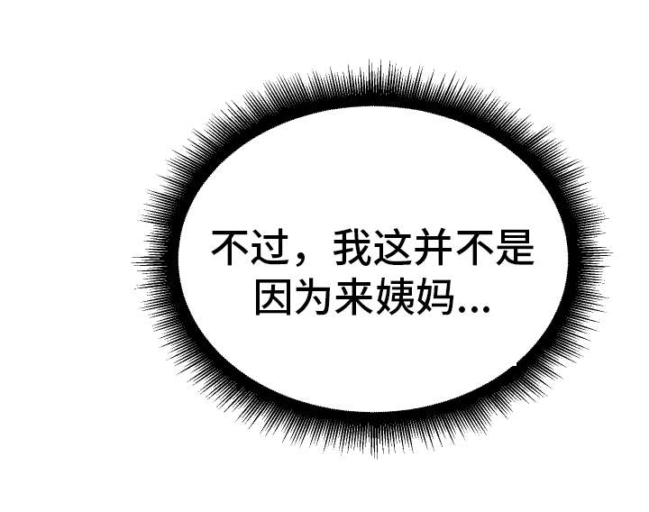 第22章：不是这样的5
