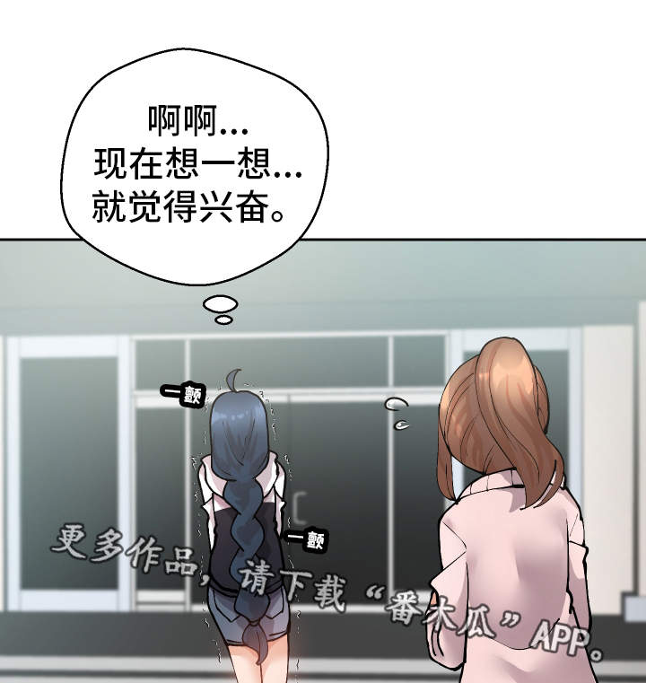 第22章：不是这样的11