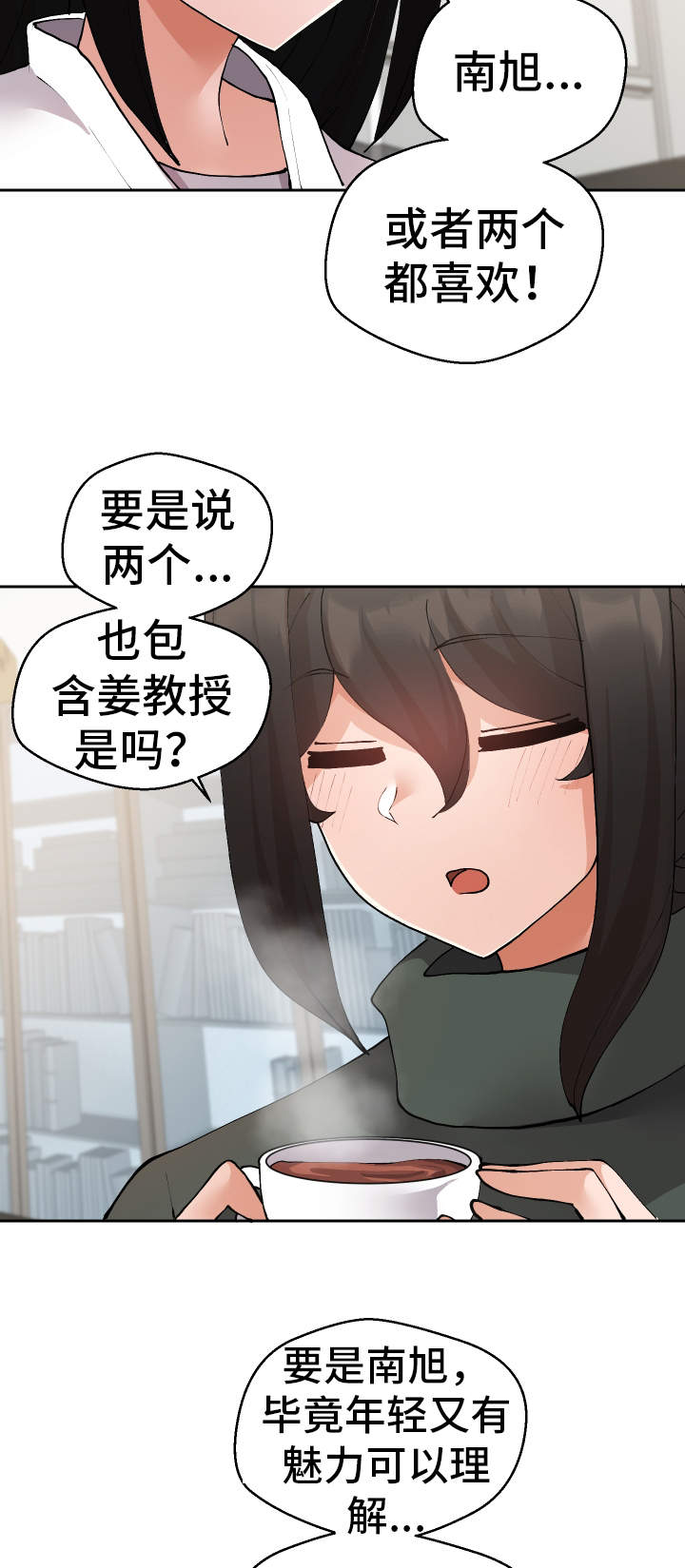 第27章：我都看到了15