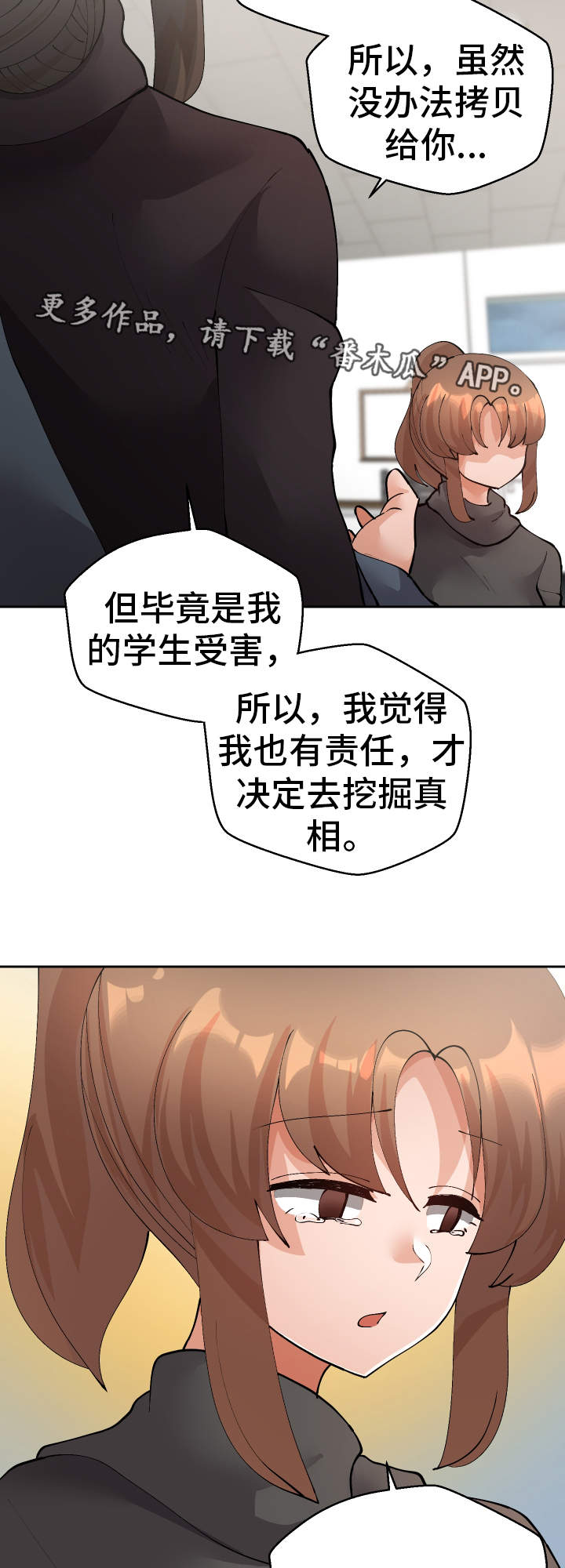 第51章：视频19