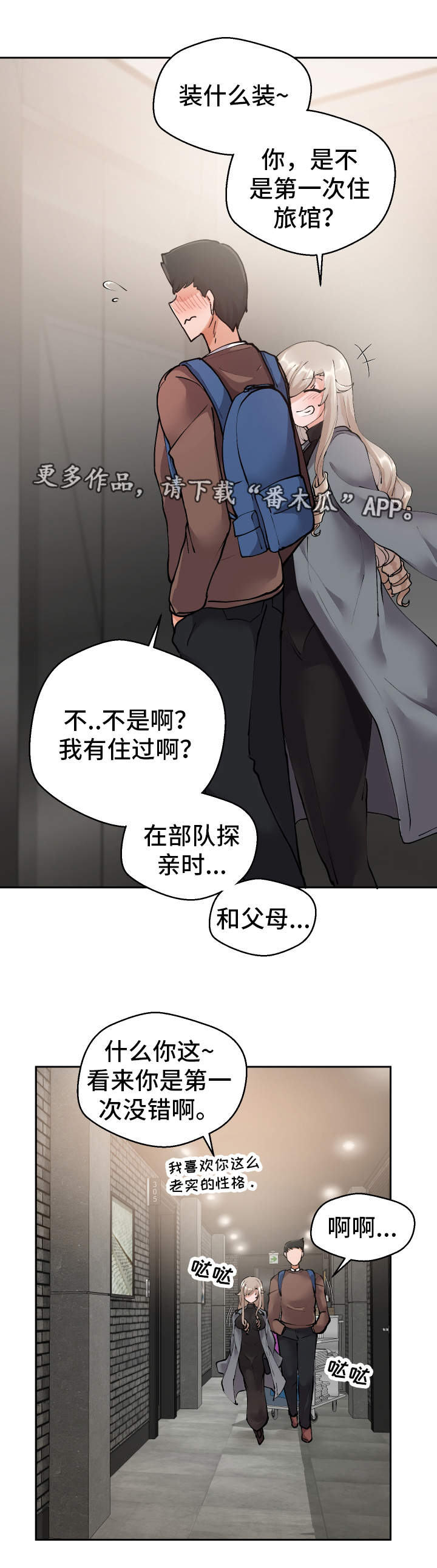 第15章：按你的想法5