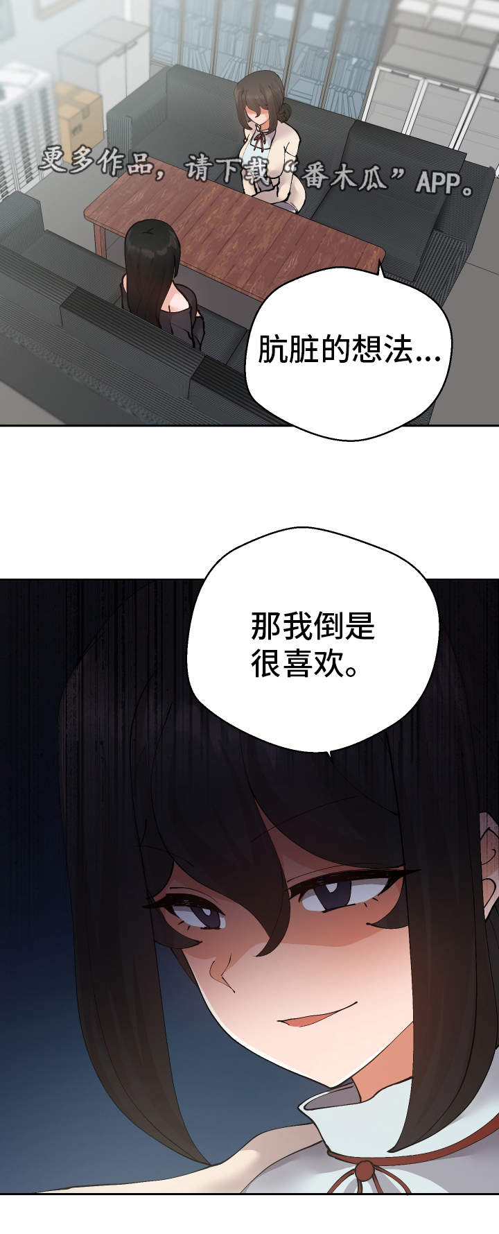 第40章：她怎么知道9