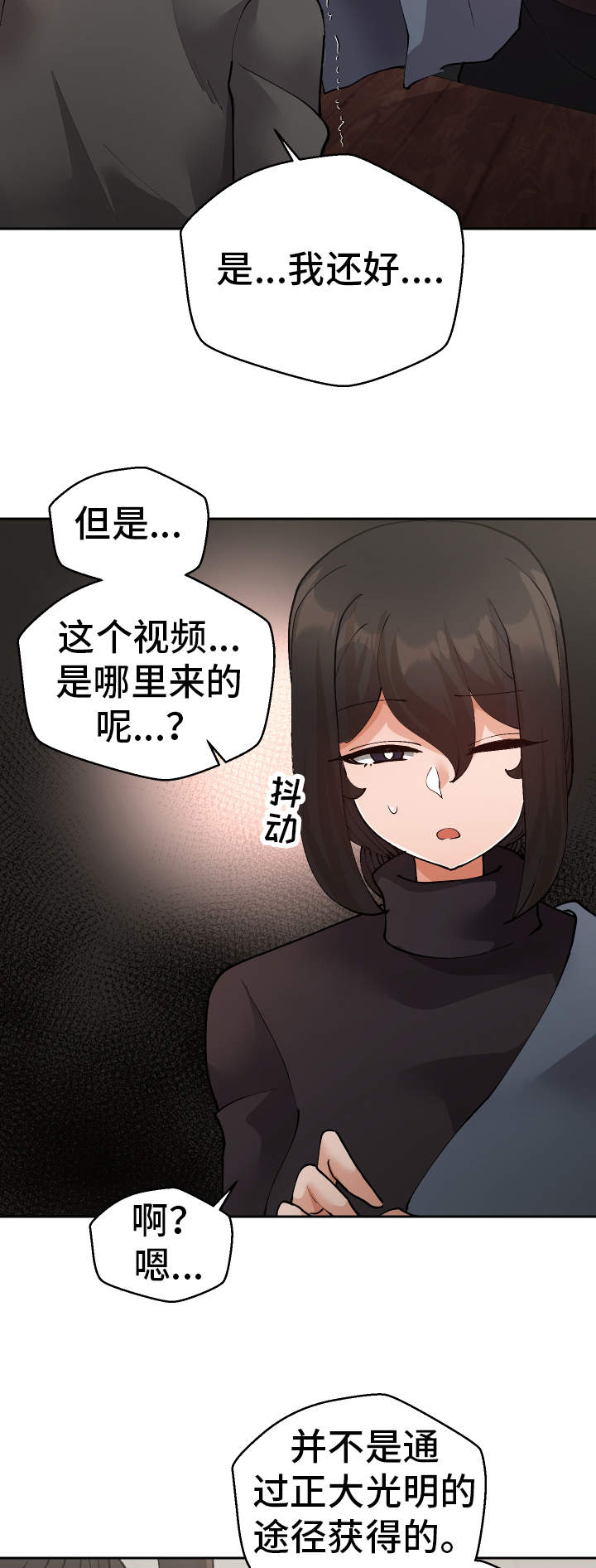 第51章：视频18