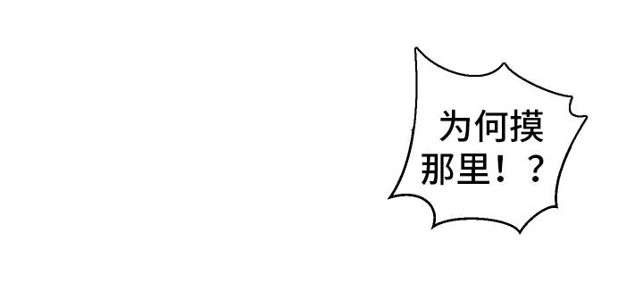 第6章：学姐16