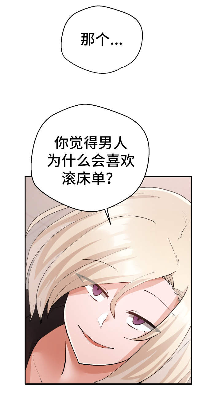 第28章：原因5