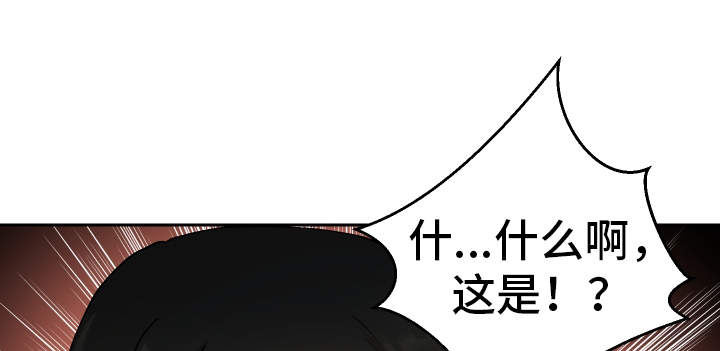 第30章：斗到底0