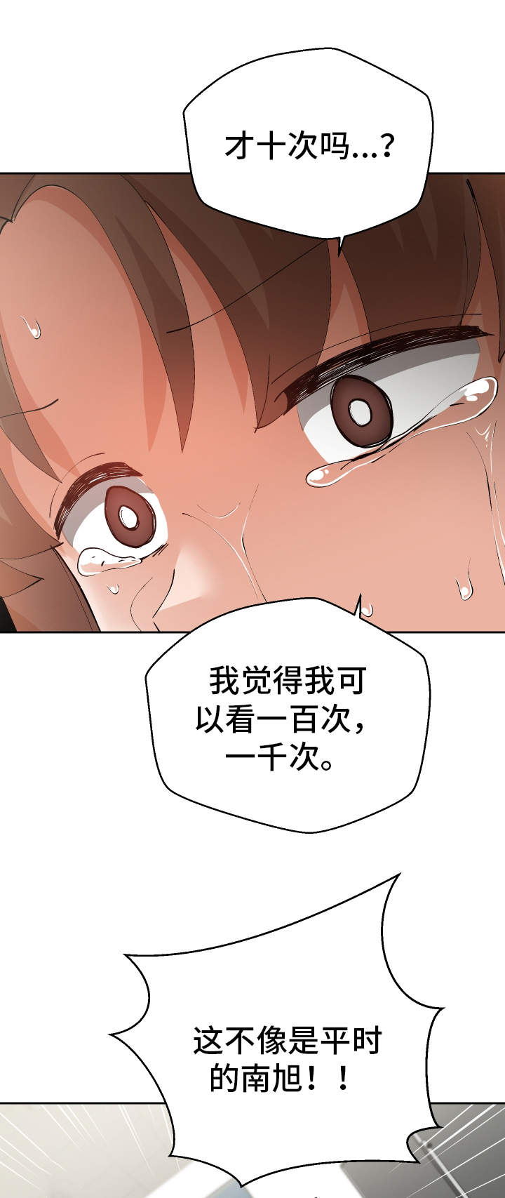 第52章：证人1