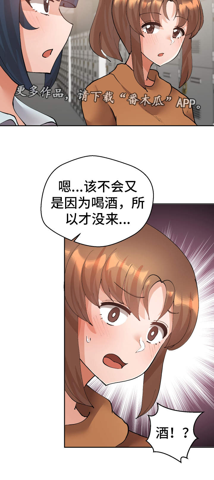 第31章：教授11
