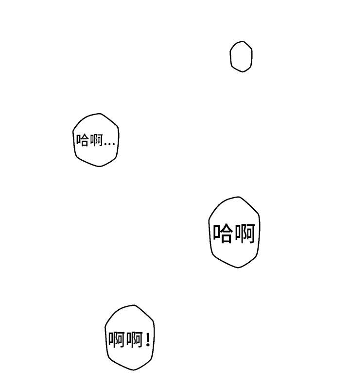 第43章：偷听8