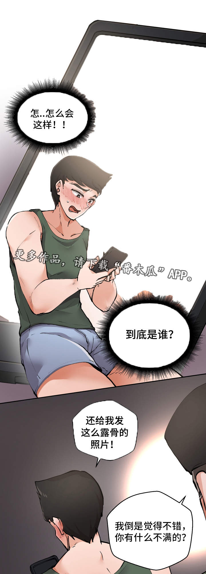 第3章：测量尺寸0