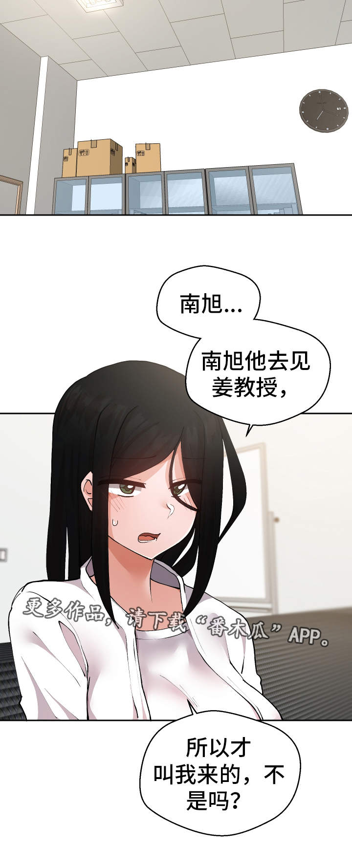 第27章：我都看到了13
