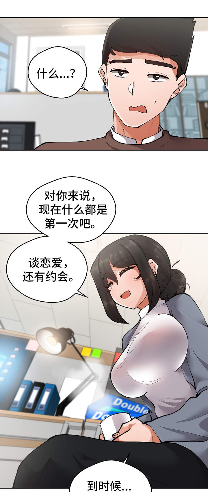 第12章：战斗模式15