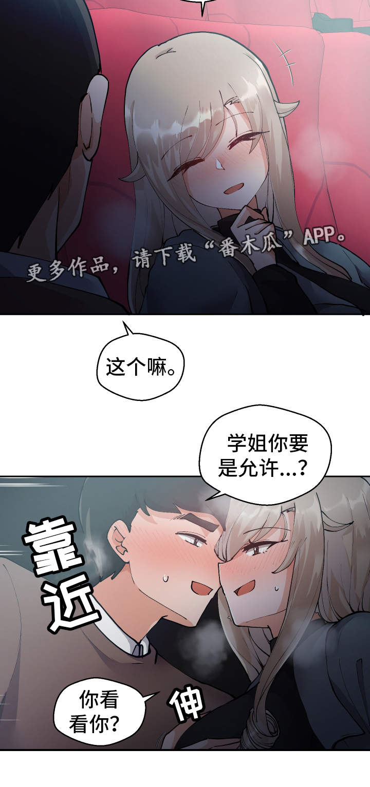 第14章：电影院17