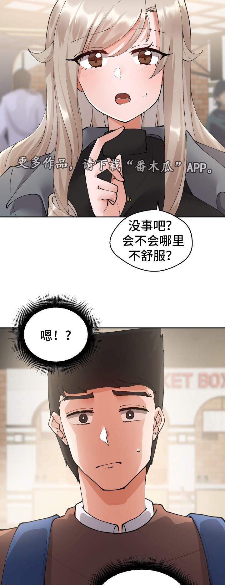 第14章：电影院2