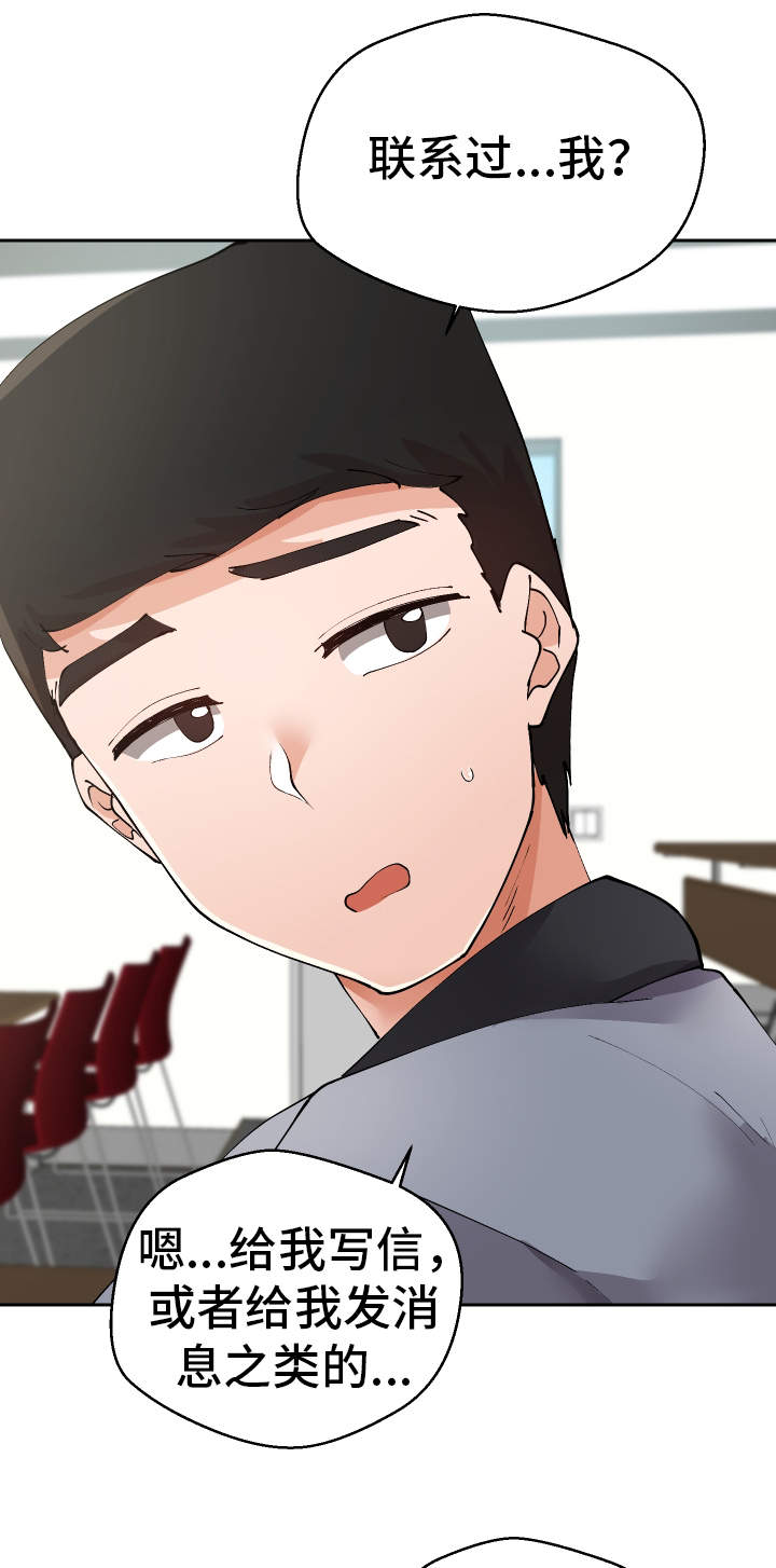 第42章：确认6