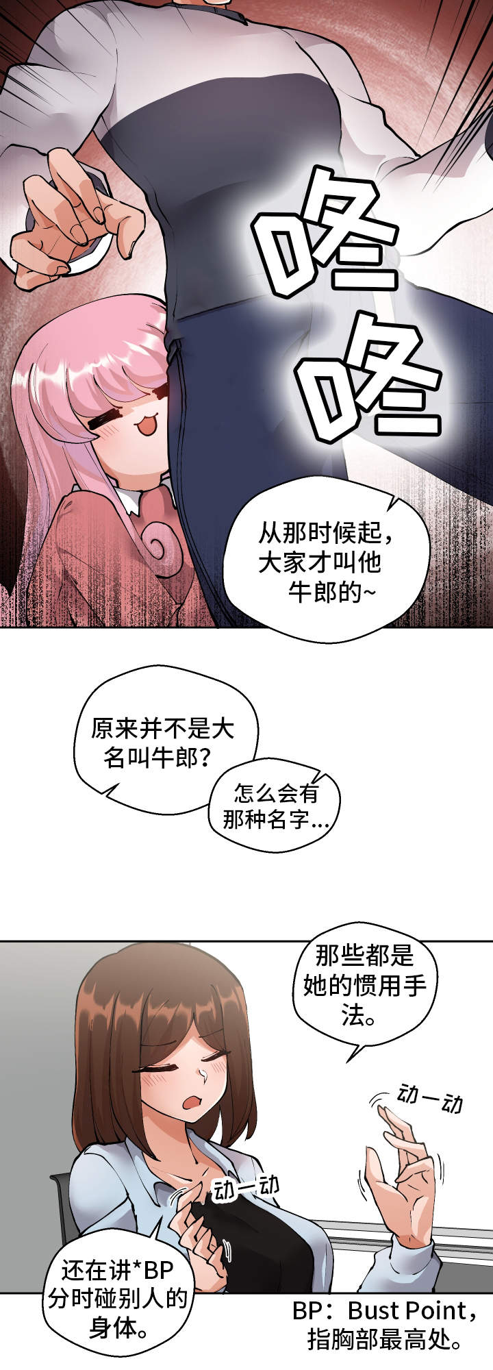第9章：明晚再约14