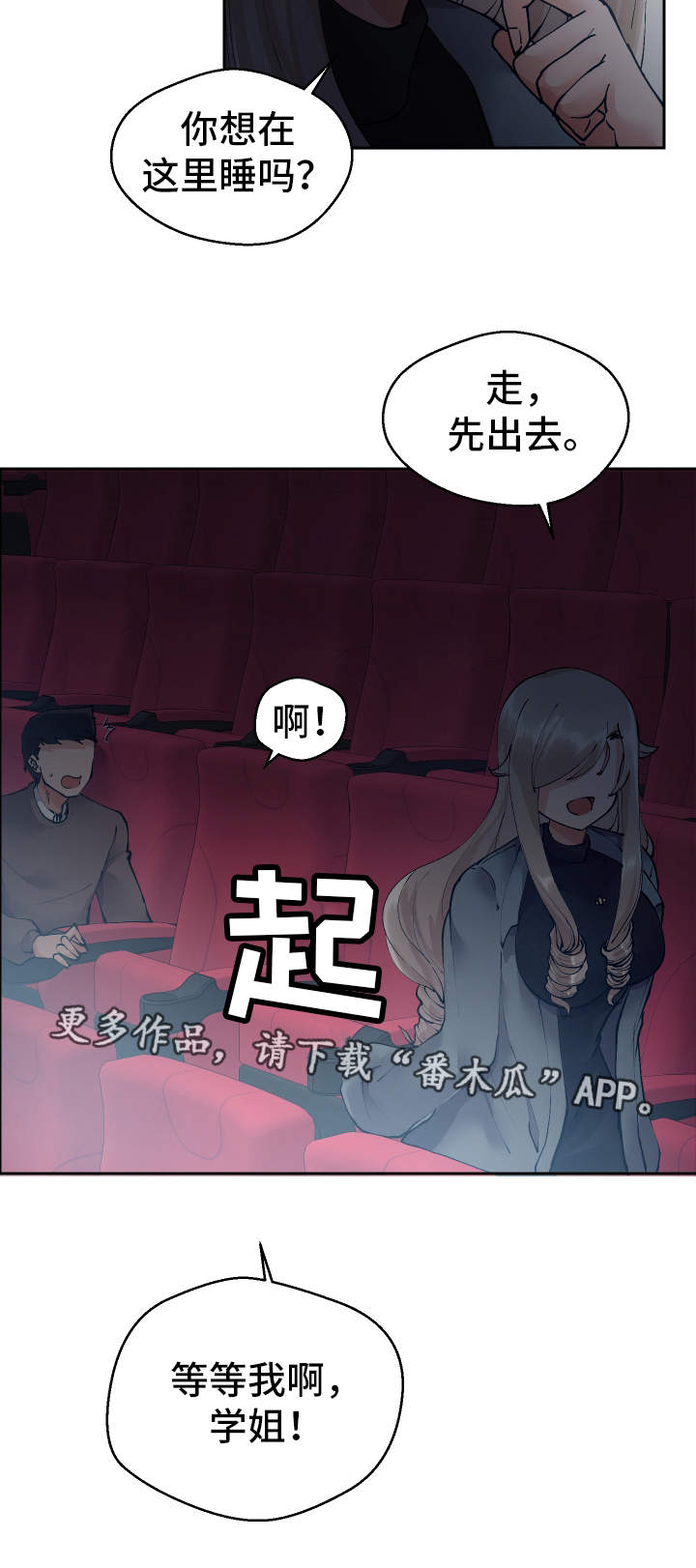 第14章：电影院22