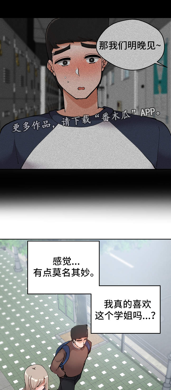 第13章：胡思乱想10