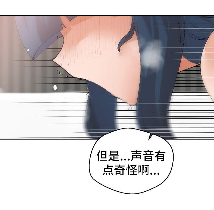 第19章：叫醒服务6