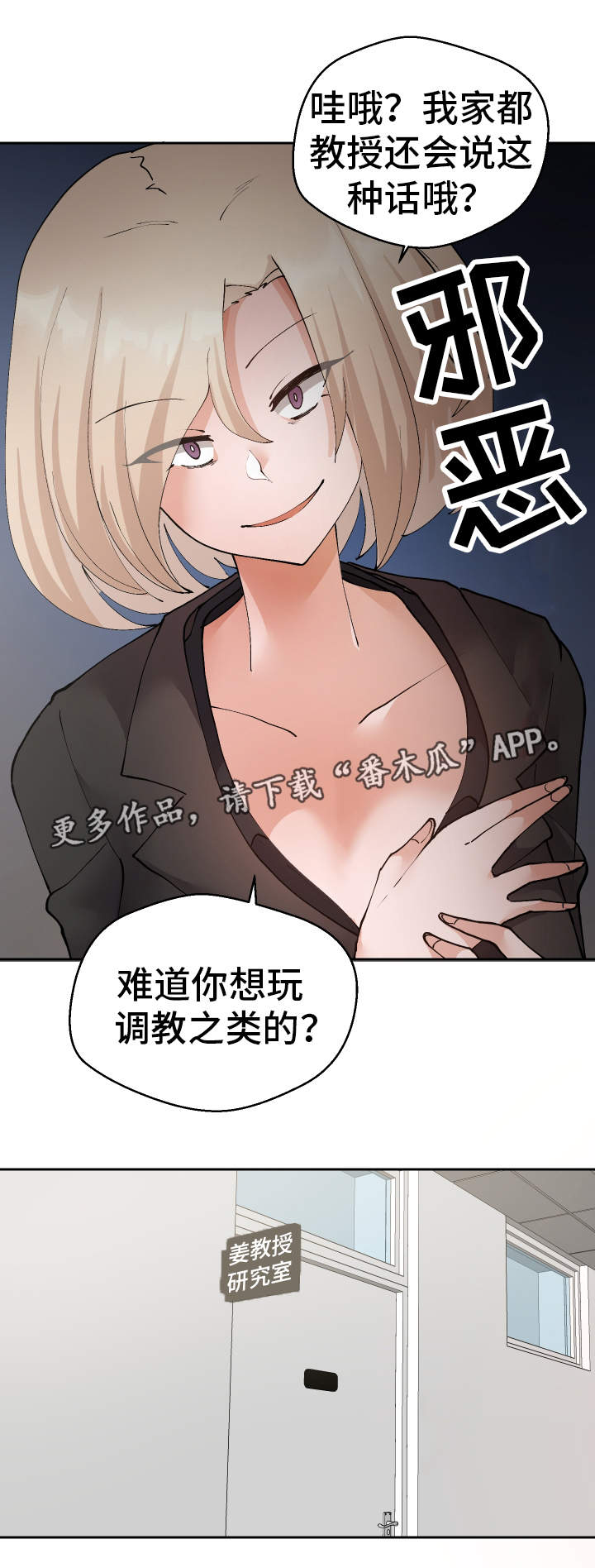 第34章：怎么回事7