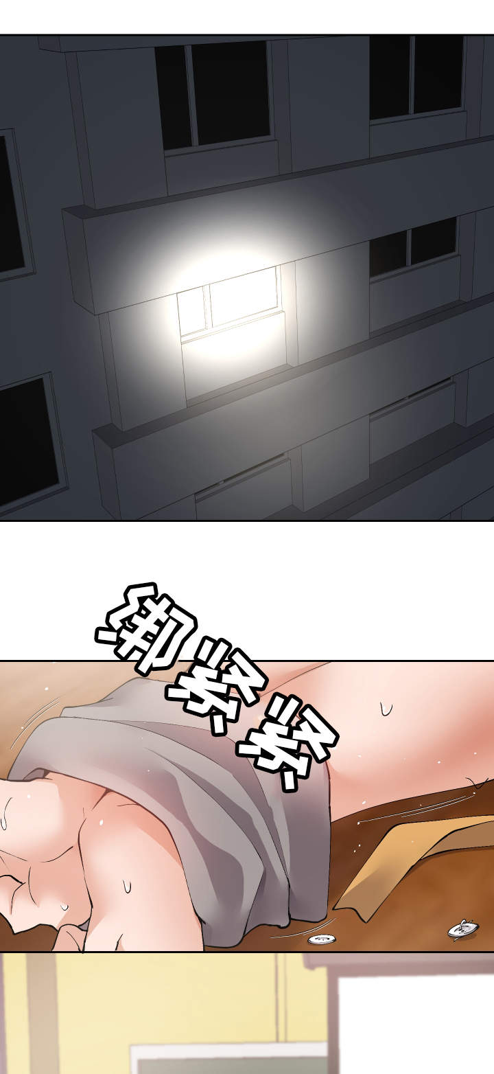第36章：非常了解0