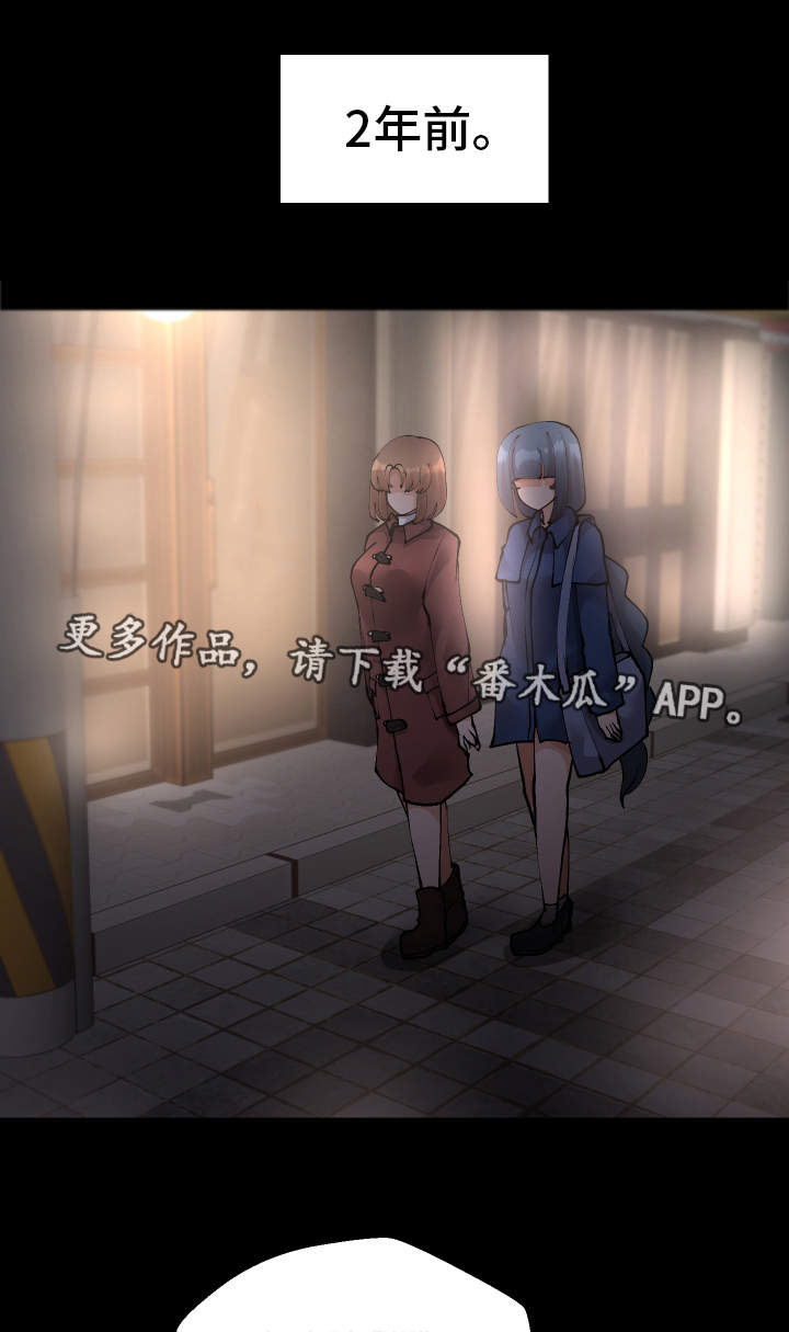 第44章：会放弃的9