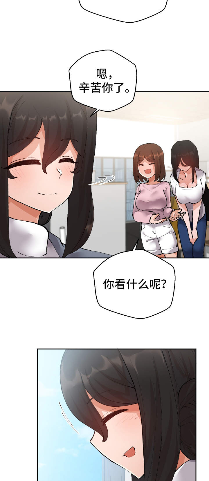 第13章：胡思乱想3
