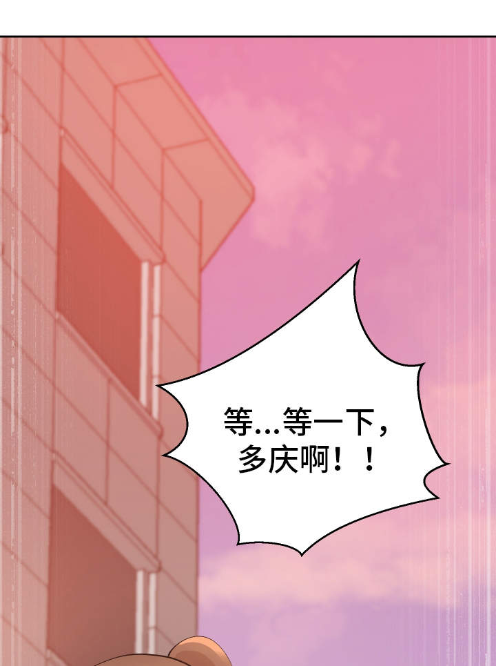 第54章：终章19