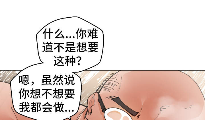 第19章：叫醒服务7