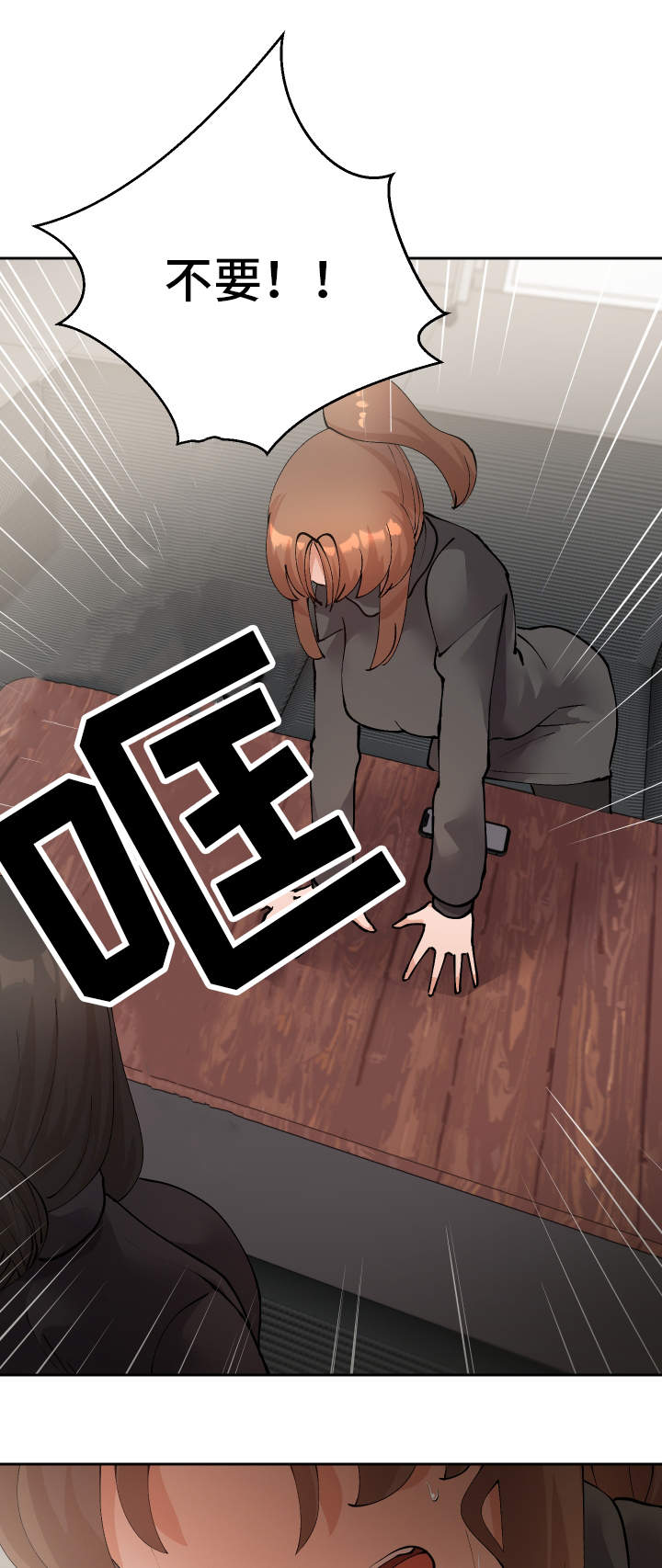 第51章：视频16