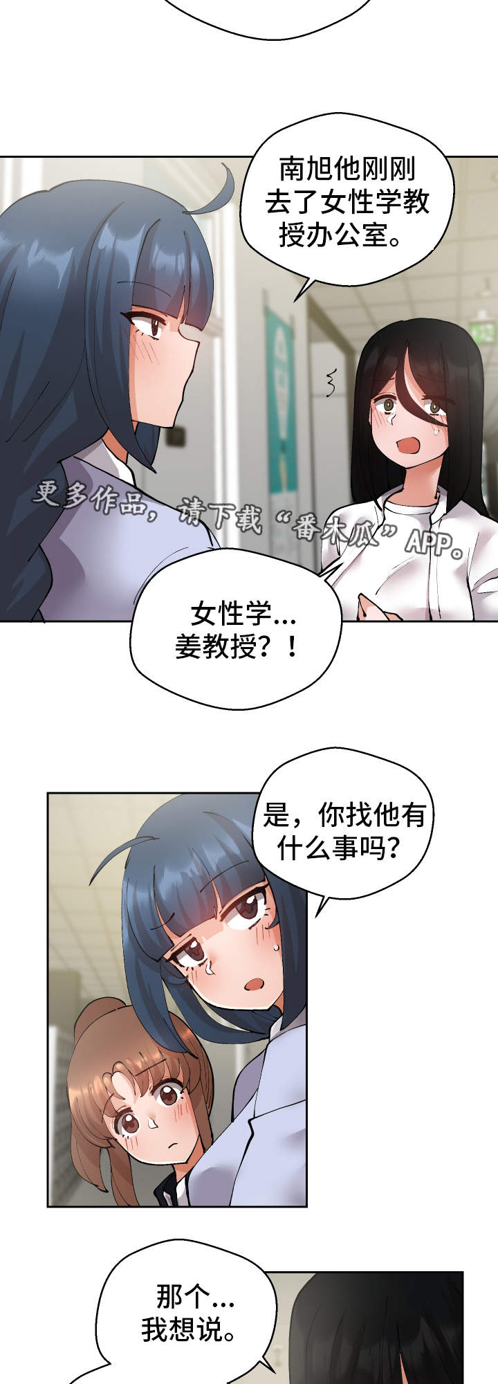 第25章：守口如瓶19