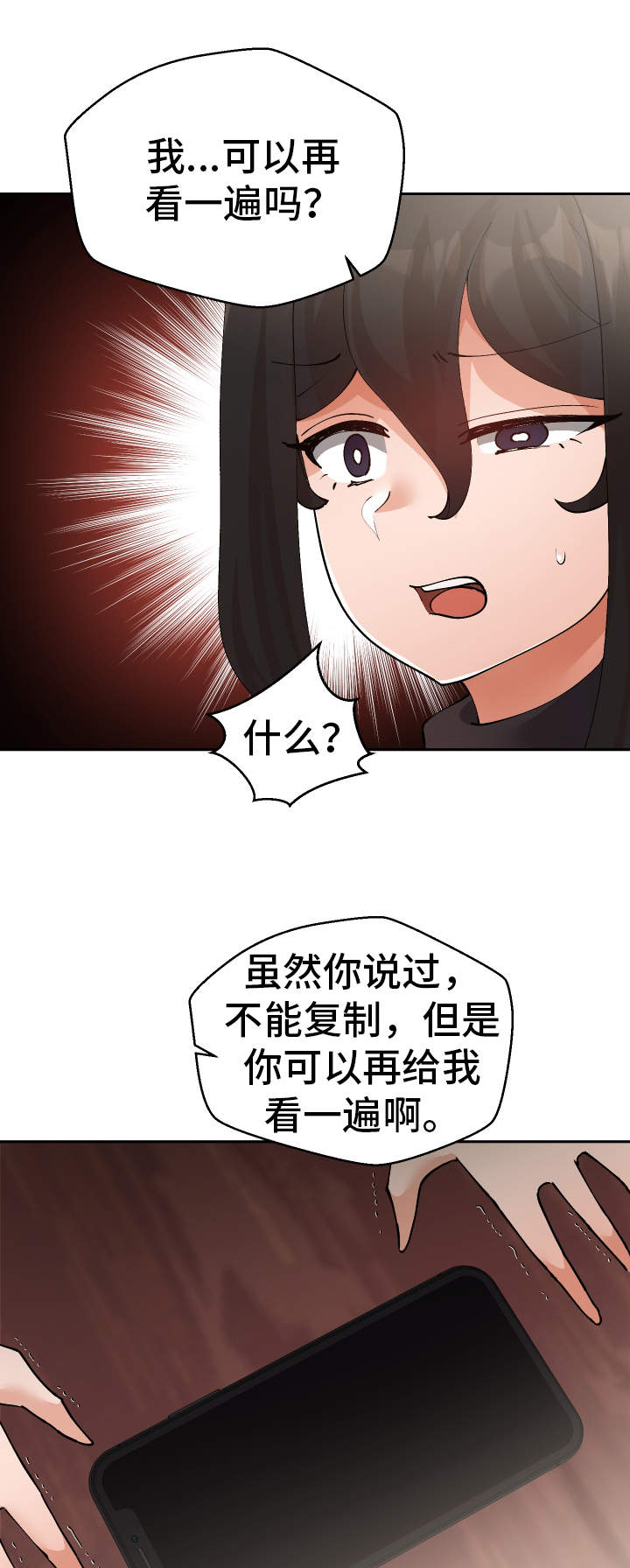 第51章：视频21