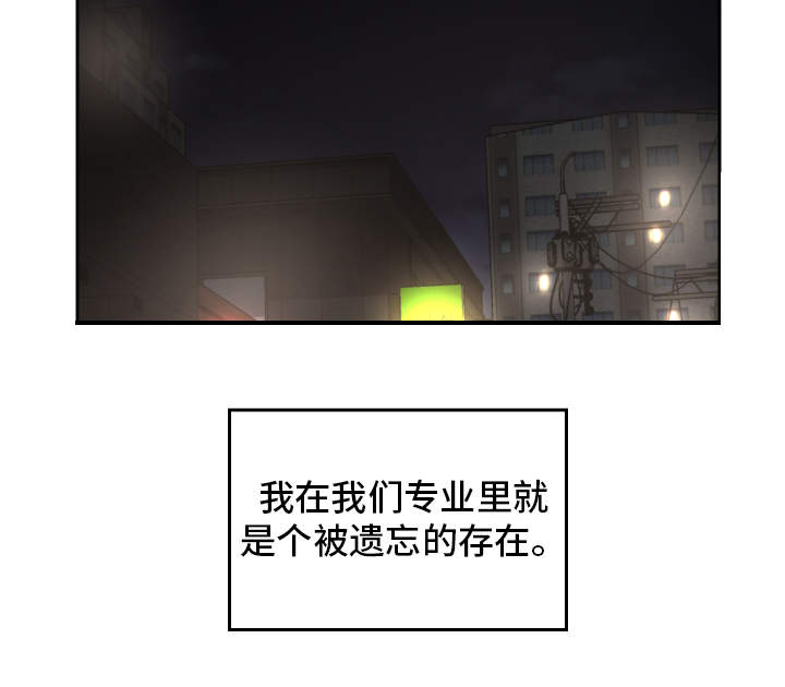第1章：重获新生7