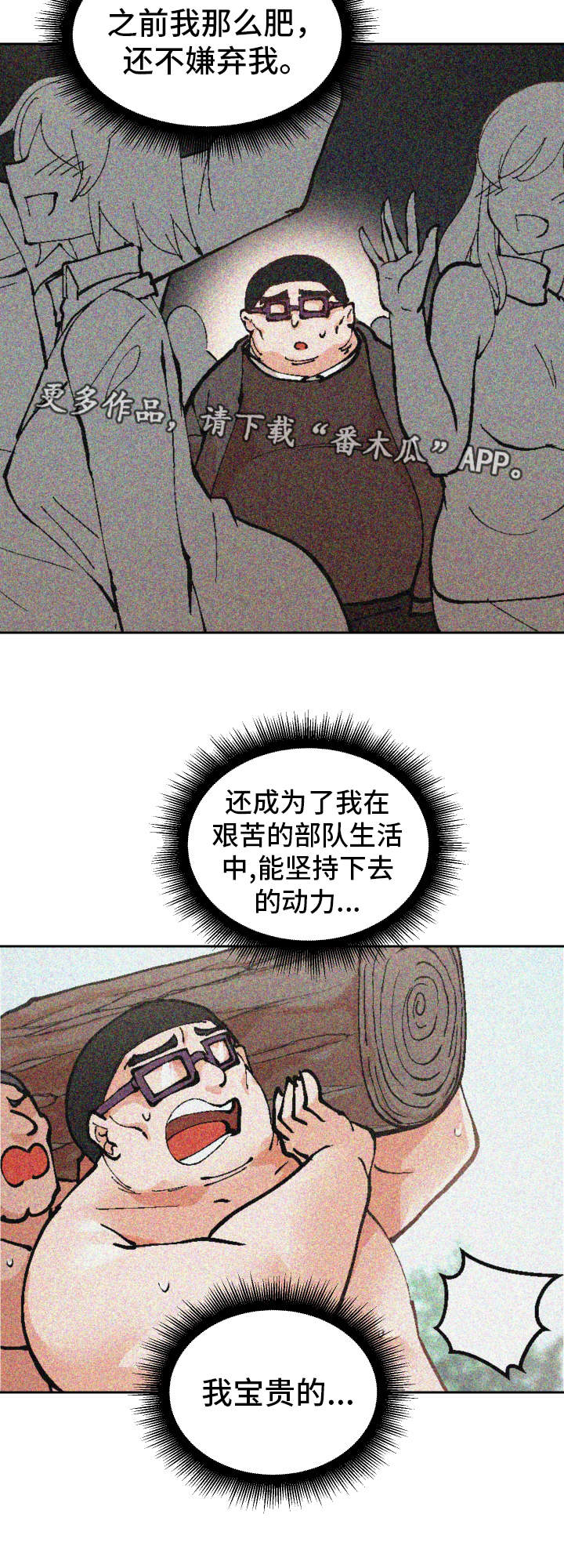 第19章：叫醒服务15