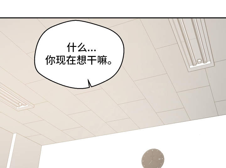 第35章：谎话连篇11