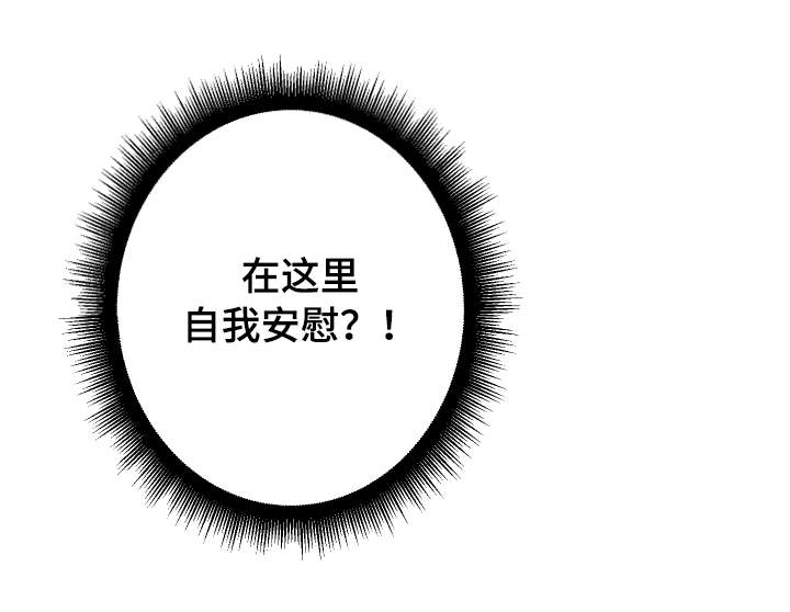 第4章：女厕所17